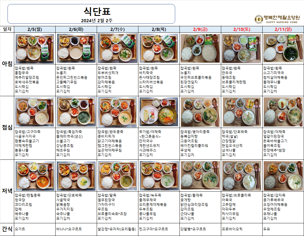 c0d144c2deed31ebc941ac2c3cbc3b85_1707744532_969.png