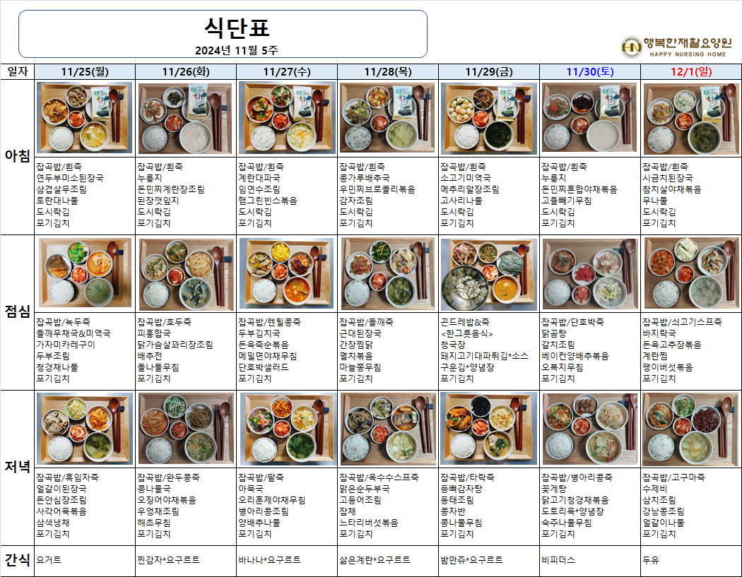 aa6f59033b8fef6d383d85fa06a711b4_1736383206_1459.png