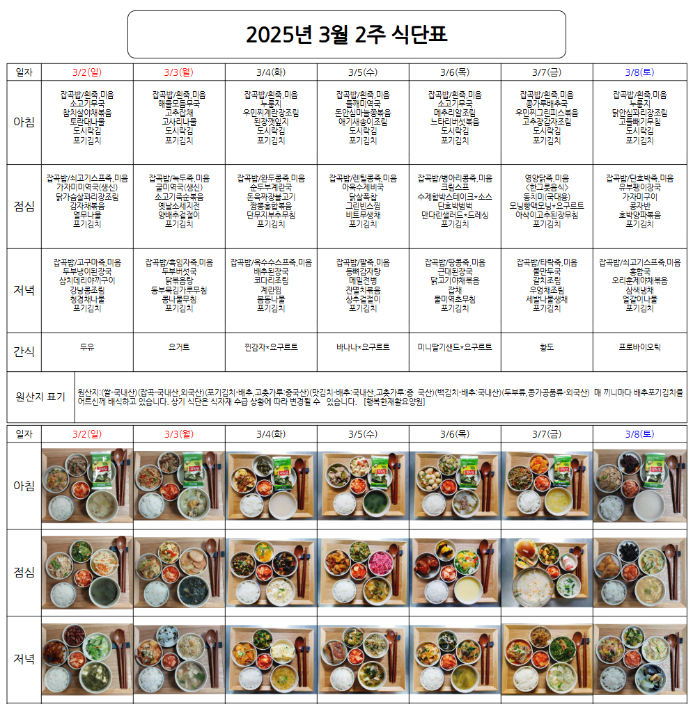 1d86c4a561c353fabae55afcc1e352dc_1742191291_9348.PNG