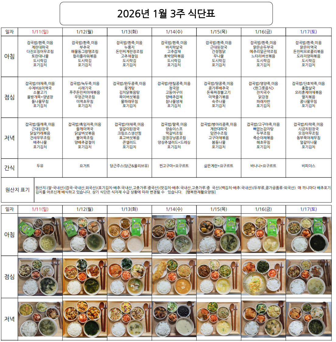 0b5802d15bbee23f542ffcb7a69df7c4_1768789275_495.PNG
